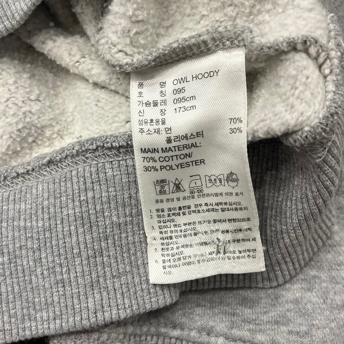 95 아디다스 부엉이 프린팅 후드티 상품이미지6