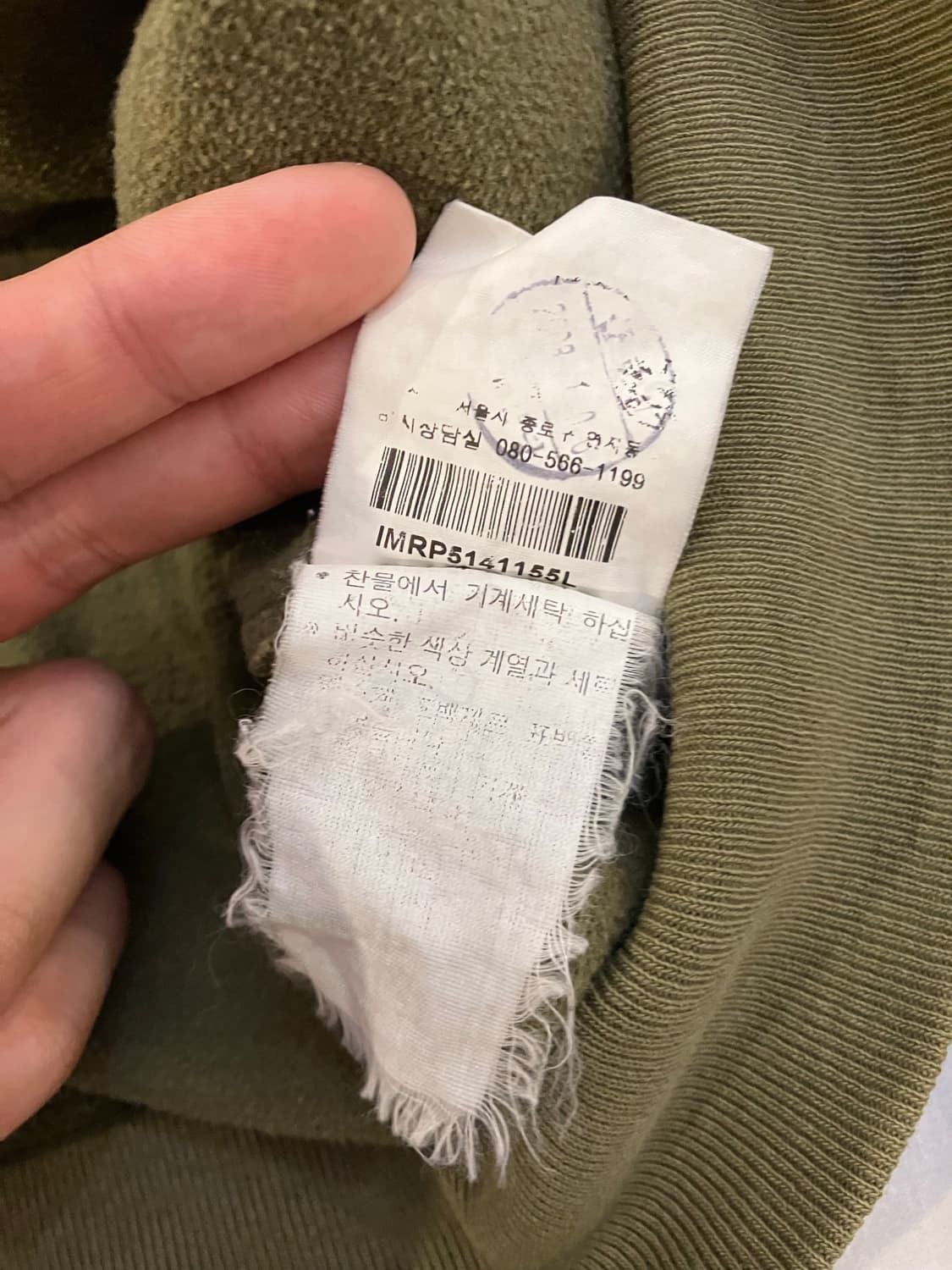 00s 폴로진스 랄프로렌 y2k 그런지 A-2 후드집업 카키 상품이미지8