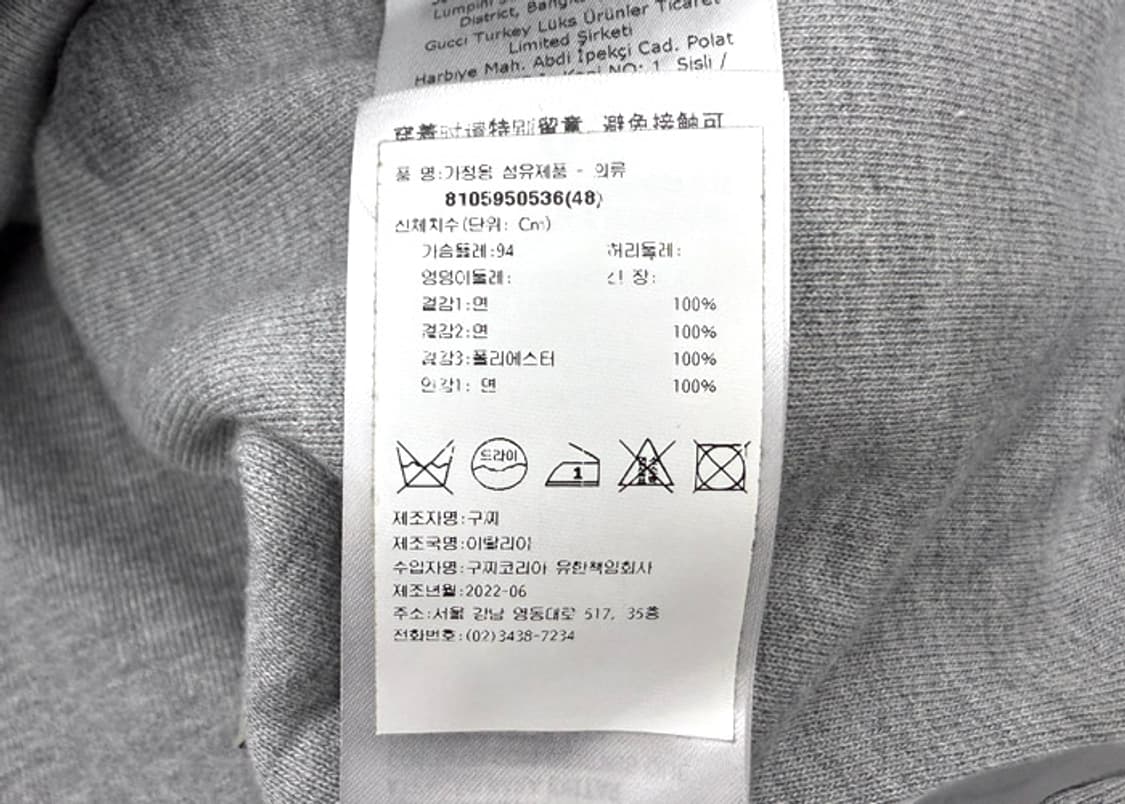 구찌 할리우드 바빌론 데님 후드 베스트 상품이미지10