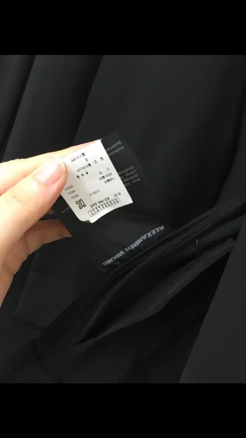 알렉산더왕 재킷 상품이미지3