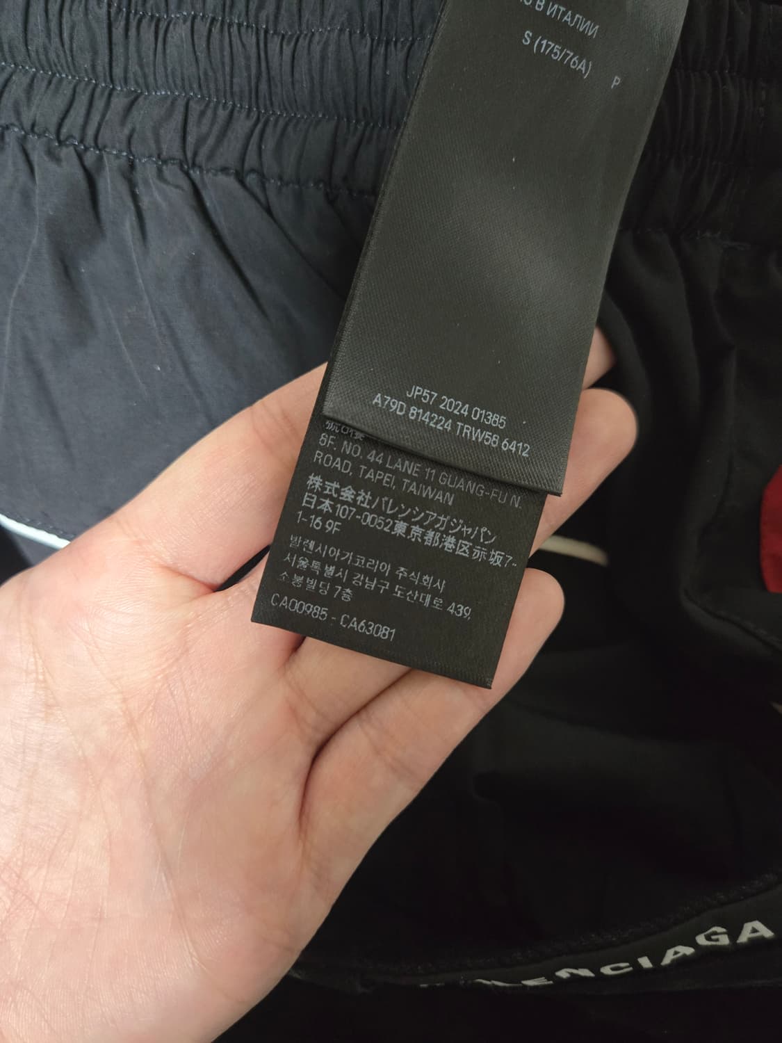 발렌시아가 레이어드 플레어 데님 팬츠 바지 상품이미지7