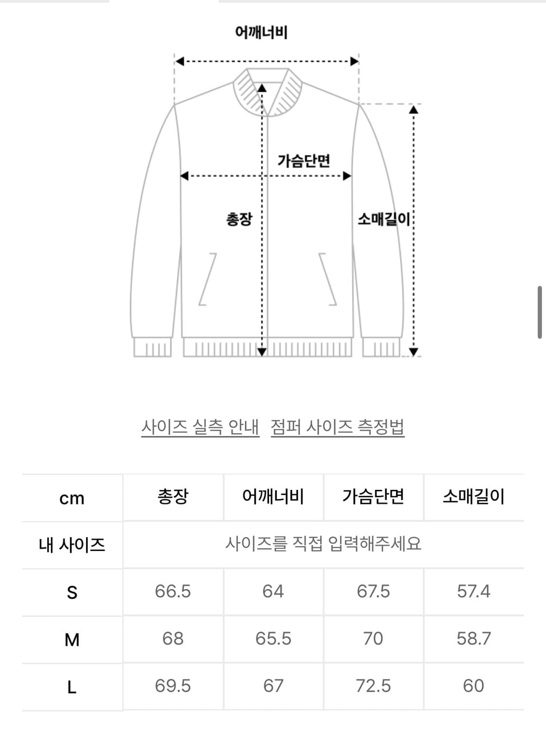 쿠어 워시드 파이어맨 자켓 블랙 L 상품이미지3