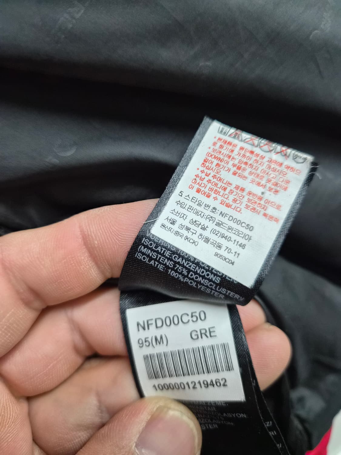 해외 S/100) 노스페이스 800 fil 히말라야 패딩 팝니다 상품이미지8