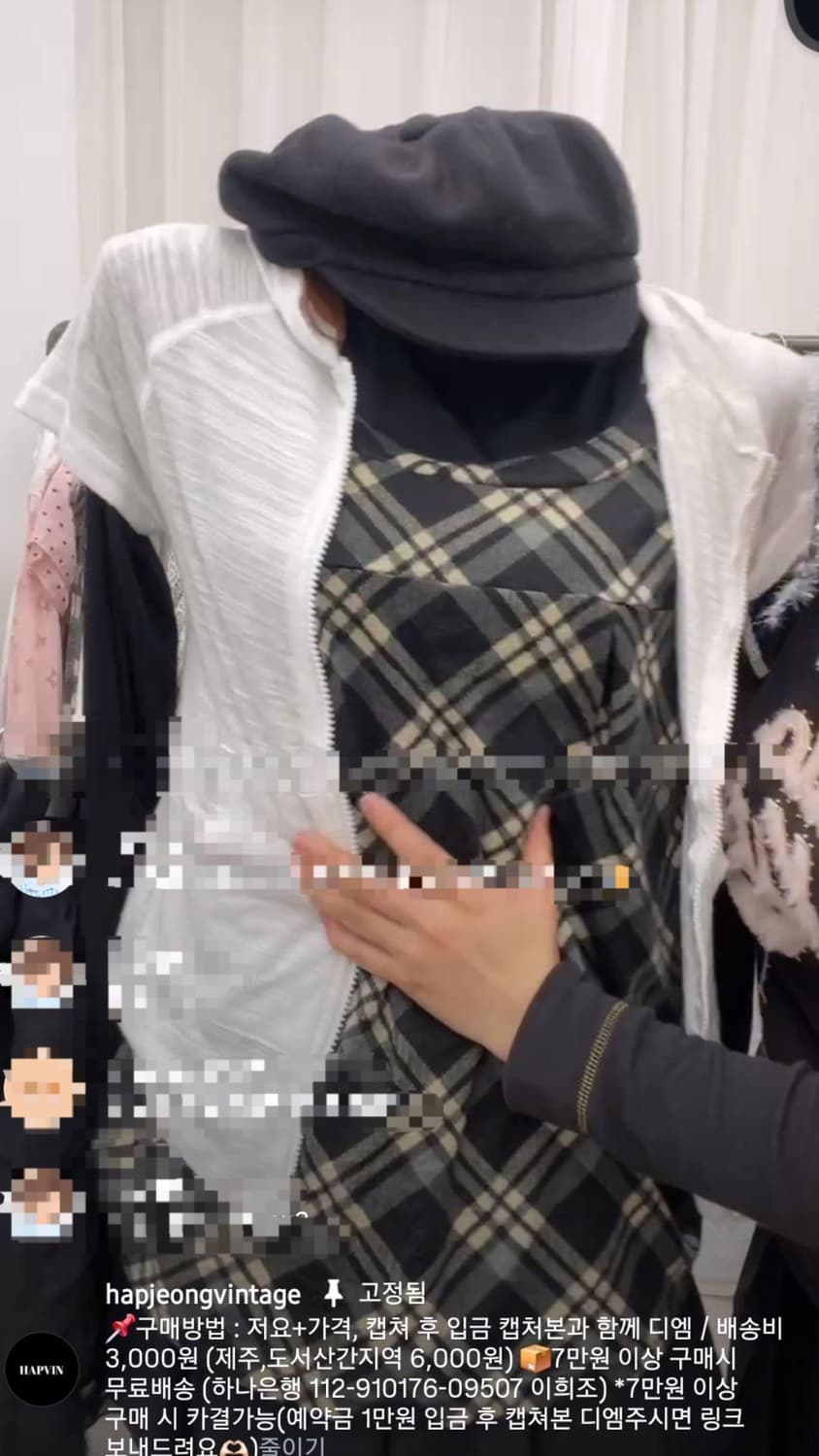 합정빈티지 세트 판매 상품이미지1