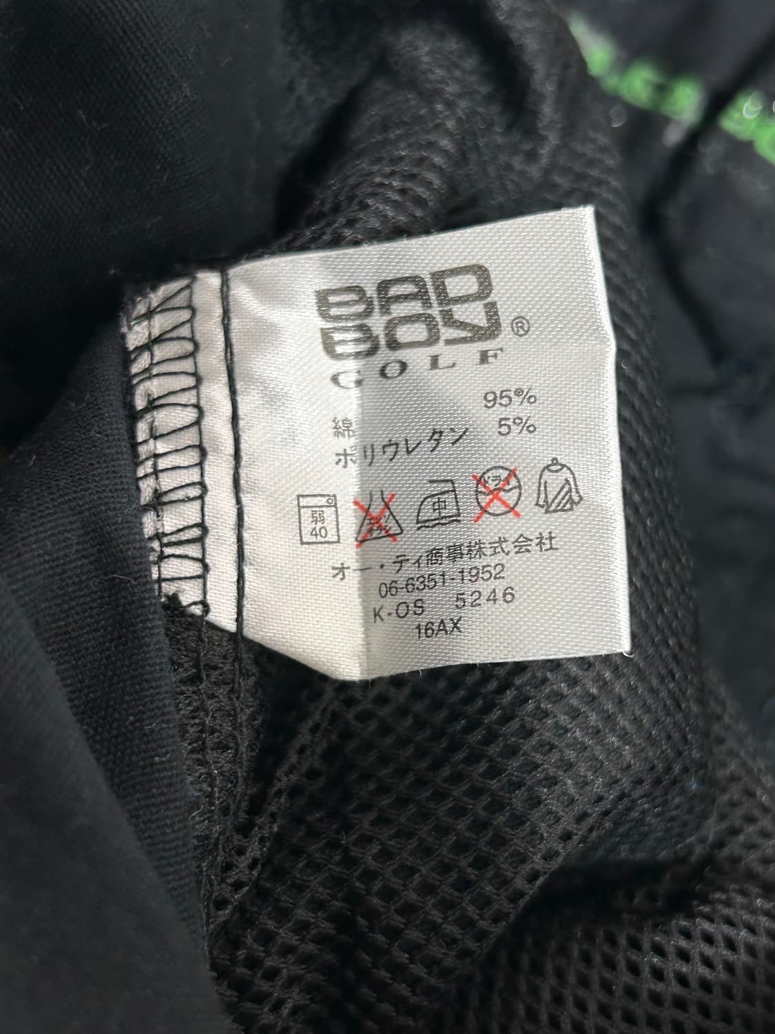 vtg pants 상품이미지5