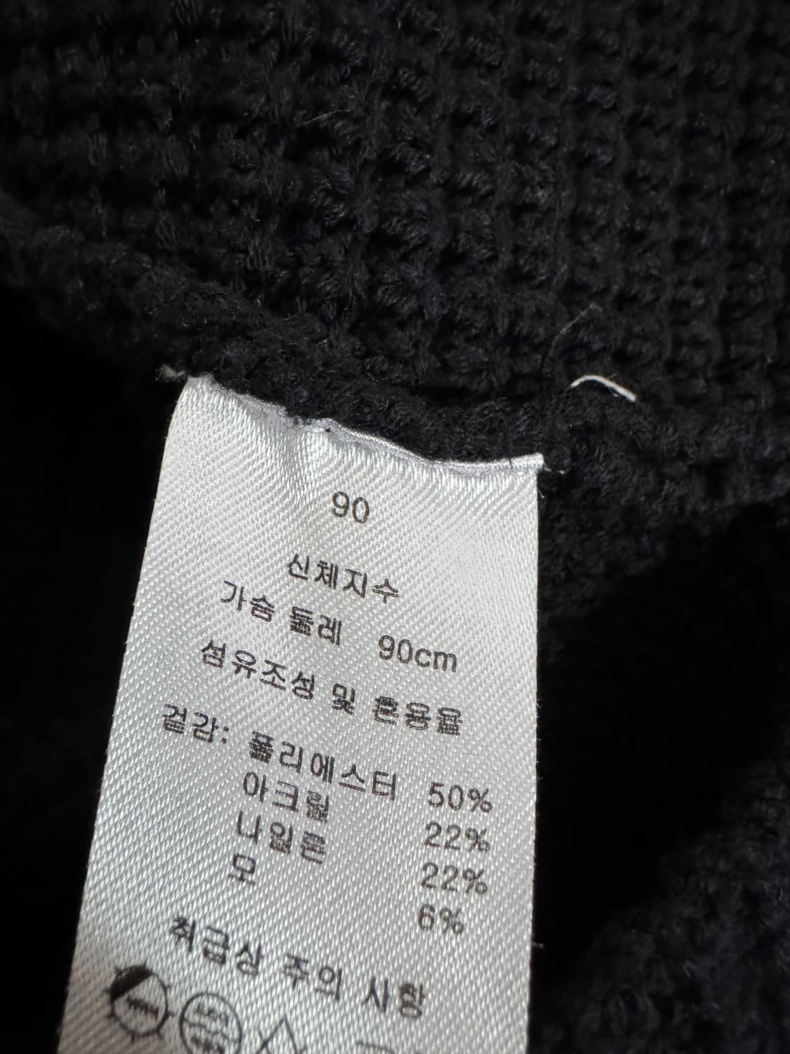 여성 헨리코튼 골프 블랙 와플 롱 가디건 s 상품이미지4