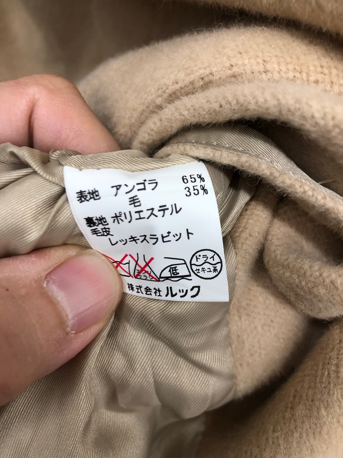 키이스 앙고라 싱글 니트 상품이미지4