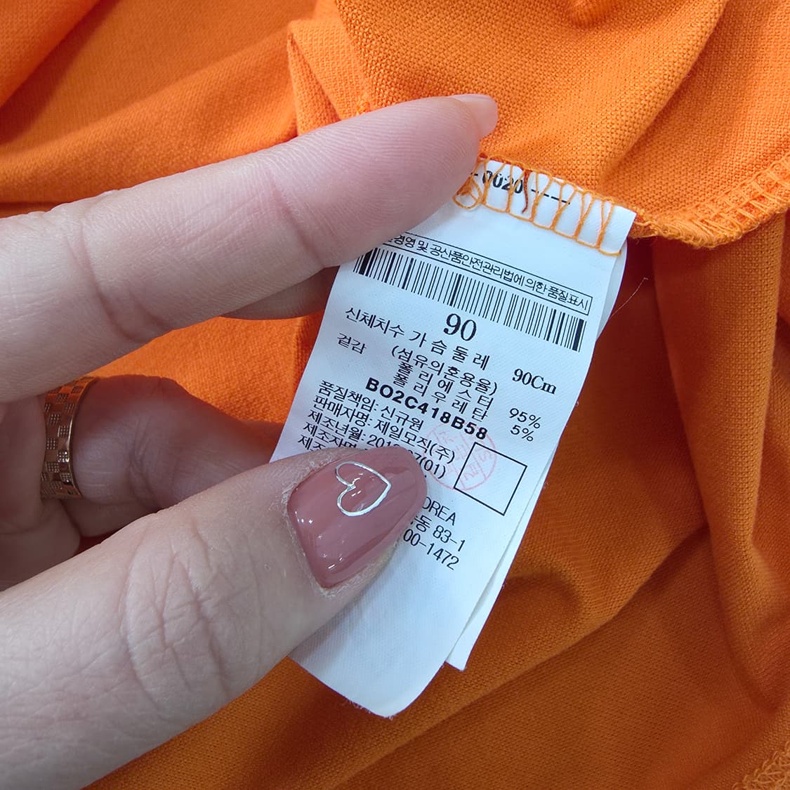 [90] 빈폴 반집업 긴팔 티셔츠 1217J1 상품이미지5