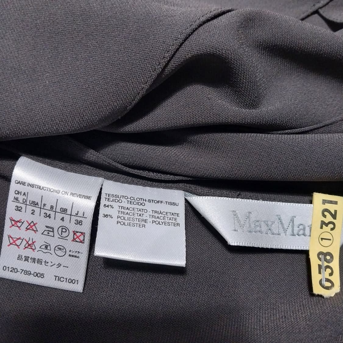 막스마라 66 사이쥬  상품이미지2