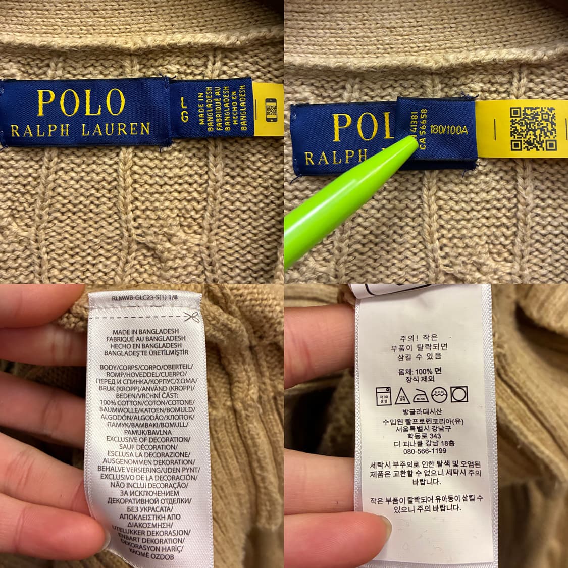 (L/103)POLO 폴로랄프로렌 코튼 케이블 니트 가디건 베이지 상품이미지9