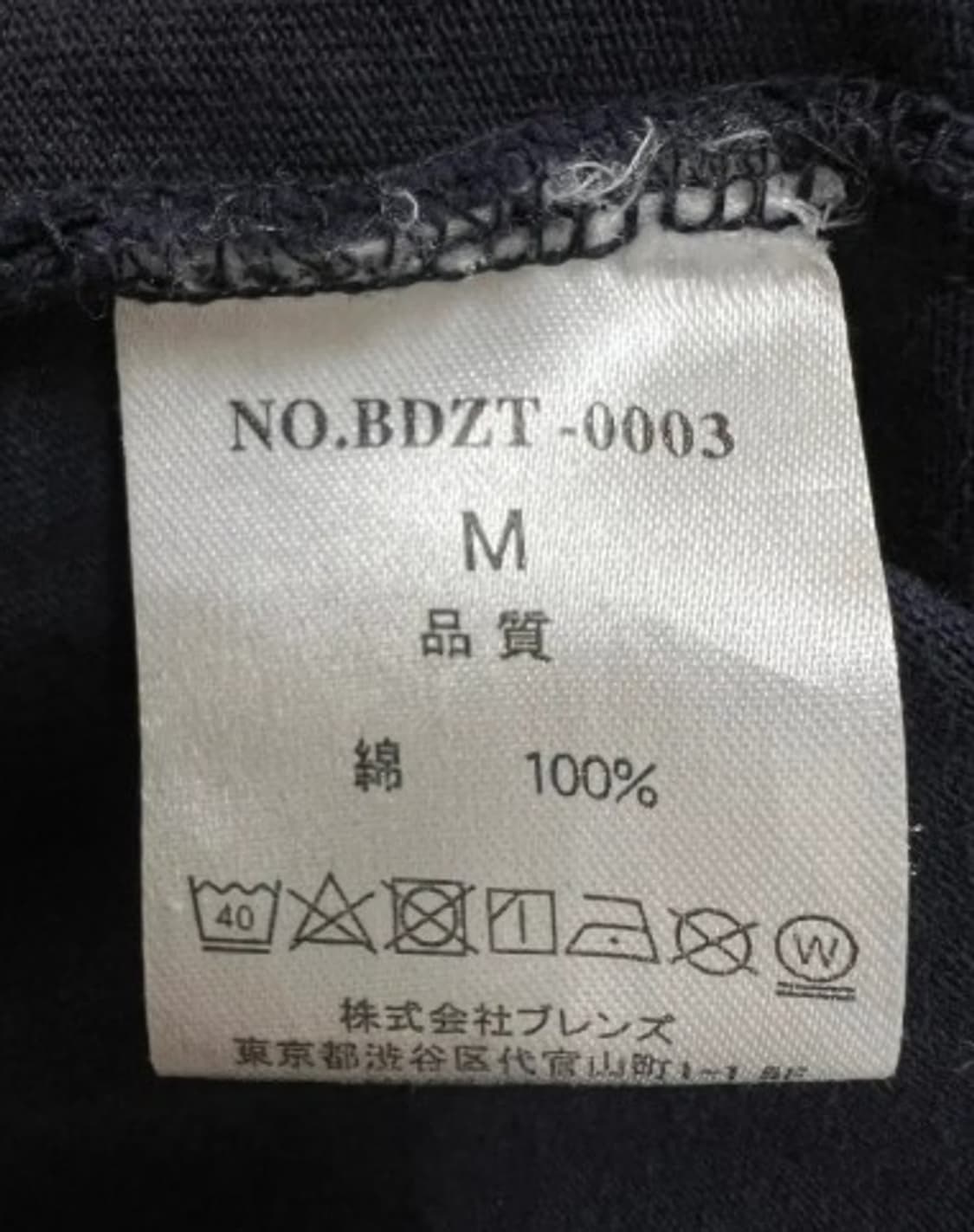 벤데이비스 남여공용 라운드반팔티셔츠 상품이미지5