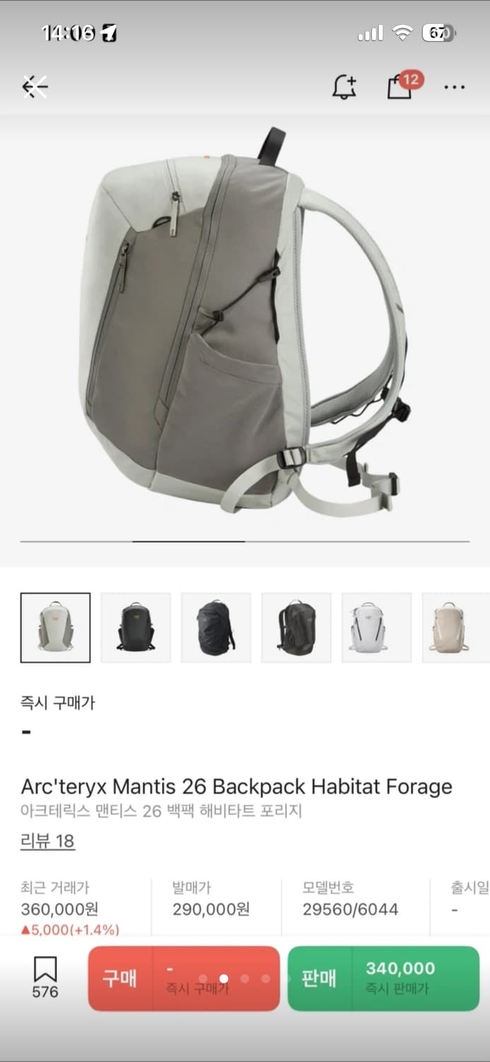 아크테릭스맨티스26백팩 상품이미지2
