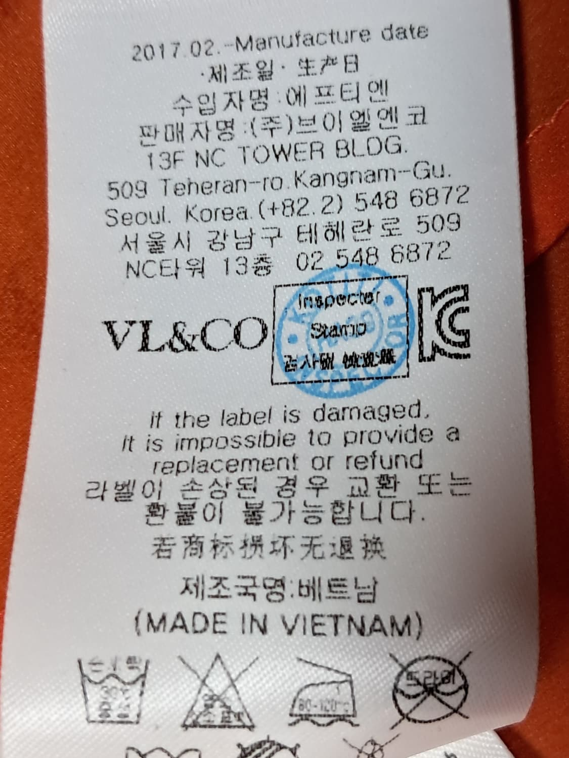 루이까스텔 여성 바람막이 90 상품이미지10