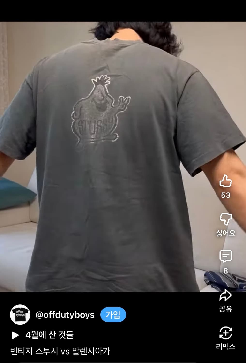 90s 빈티지 스투시 캐릭터 티셔츠 상품이미지10