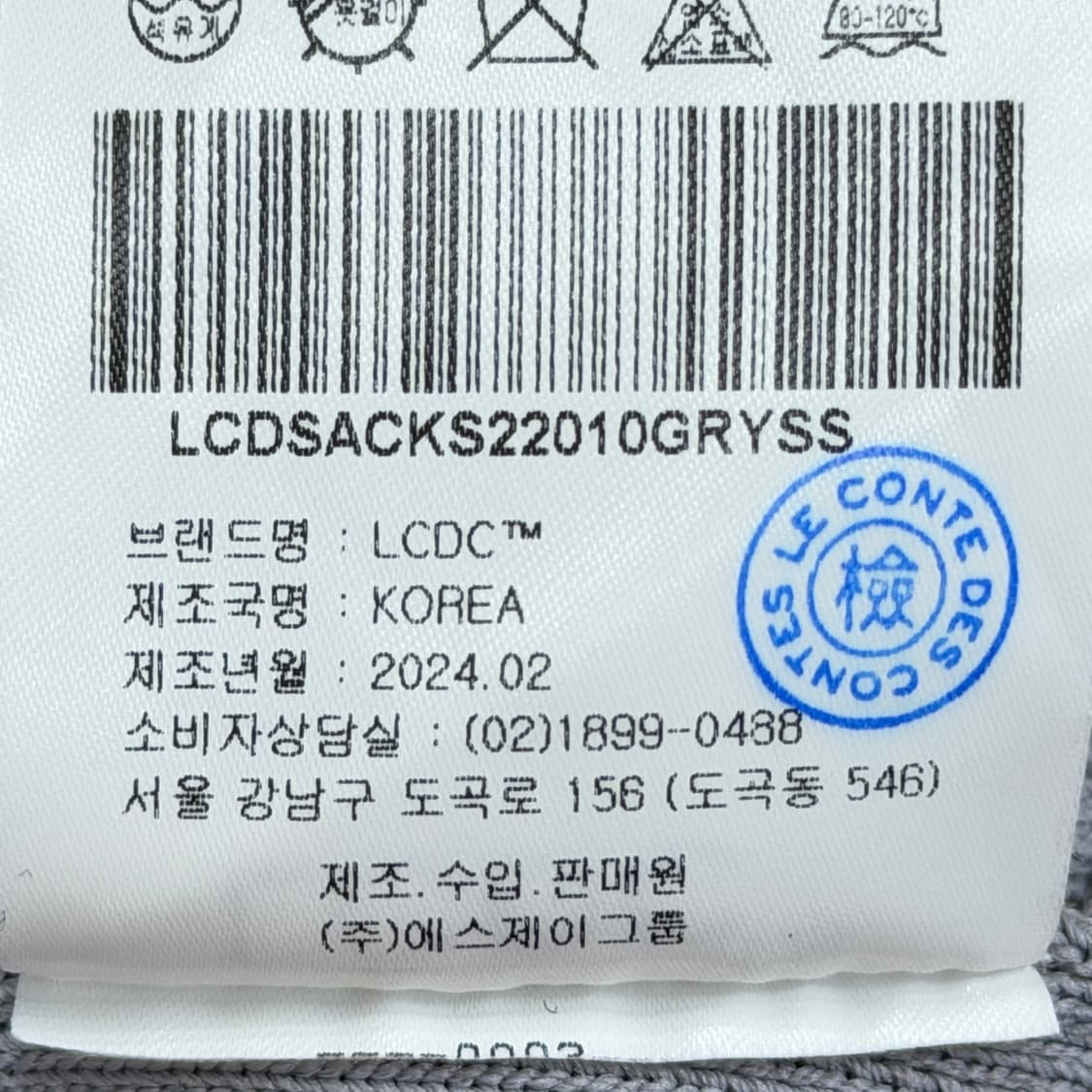 LCDC 엘씨디씨 훅 스커트 치마 S 상품이미지8