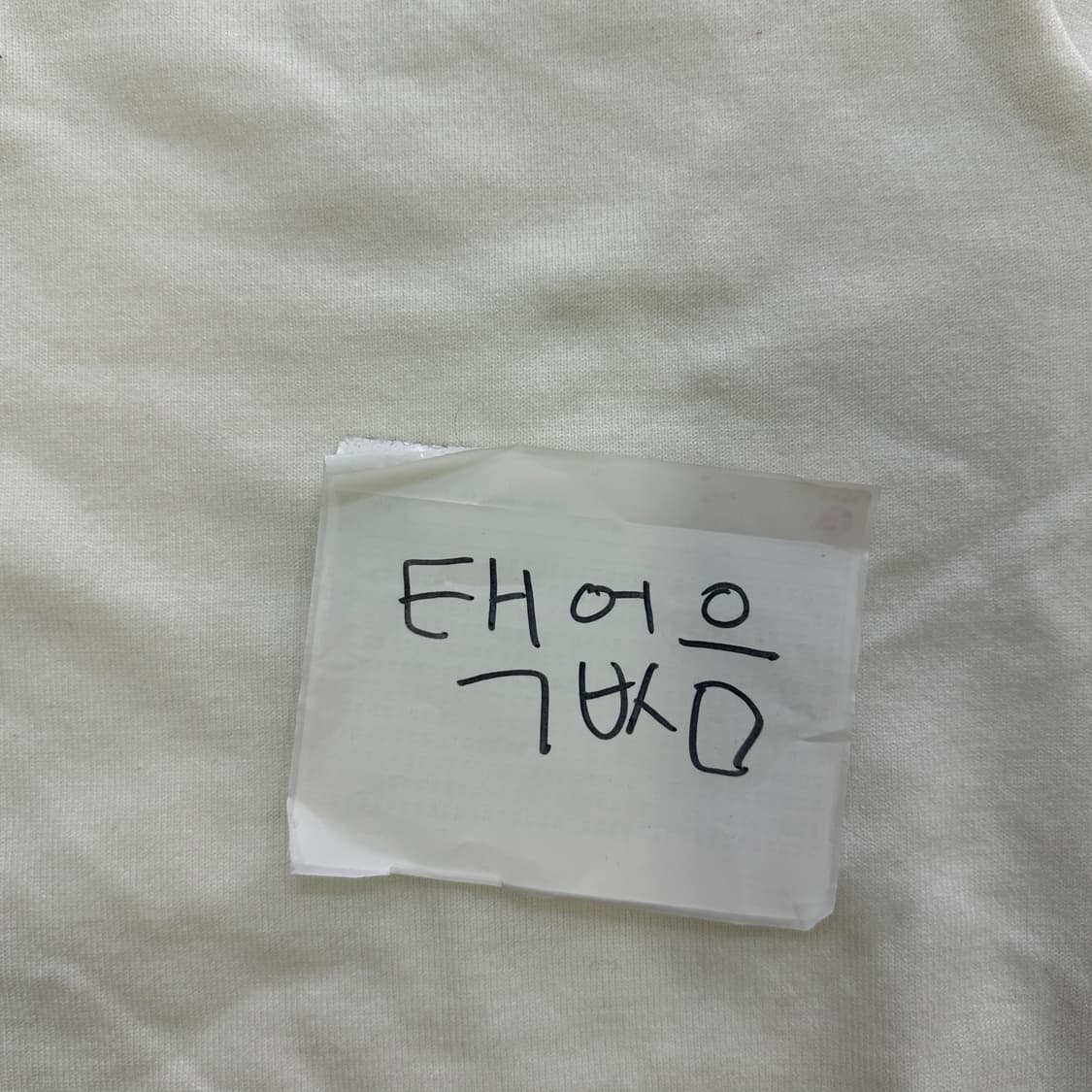 실측확인 BLUER 화이트 긴팔 니트 0506D 상품이미지4