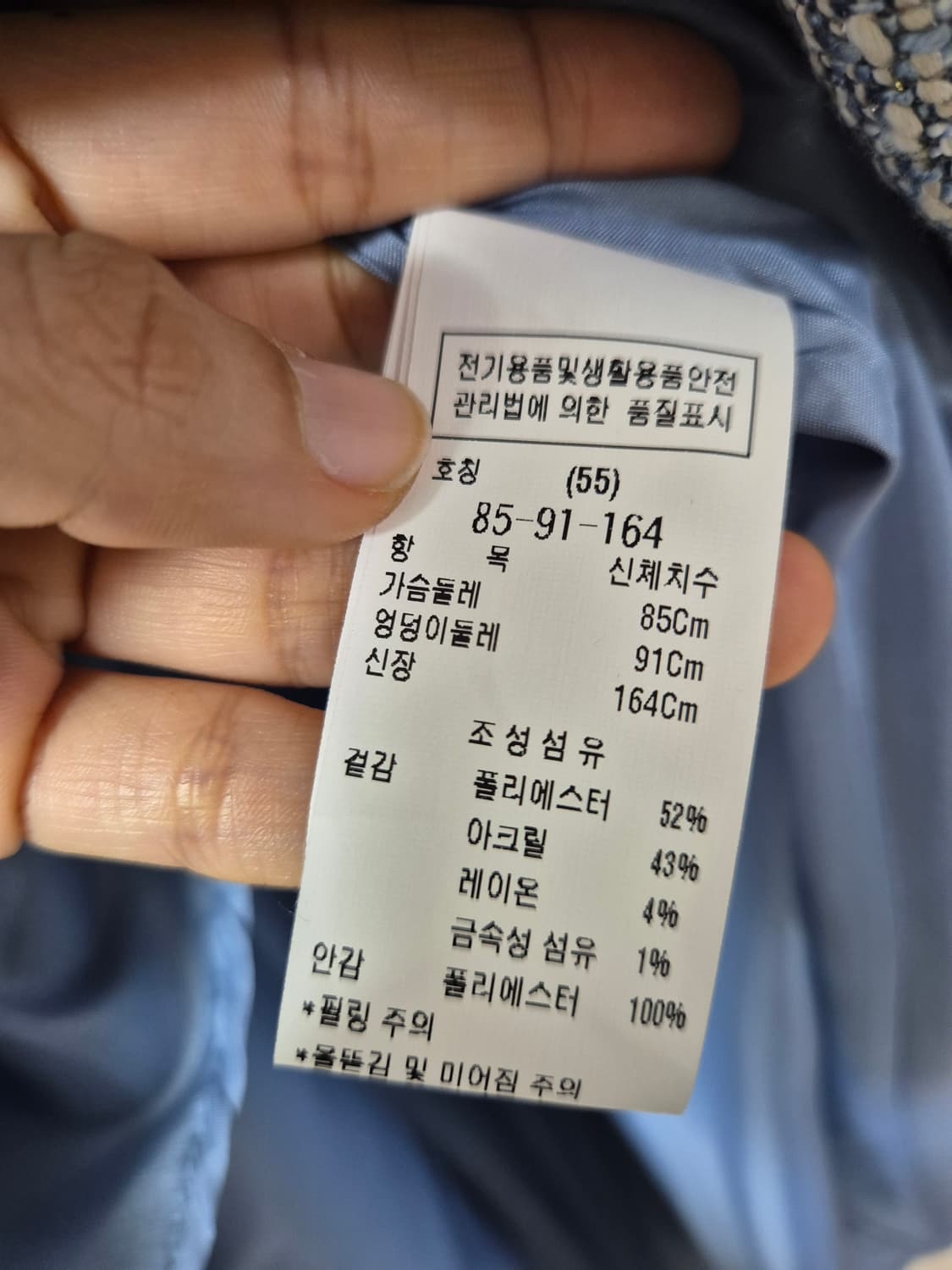 (23년) 모조에스핀 뷔스티에원피스 팬시소재 롱원피스 55 상품이미지8