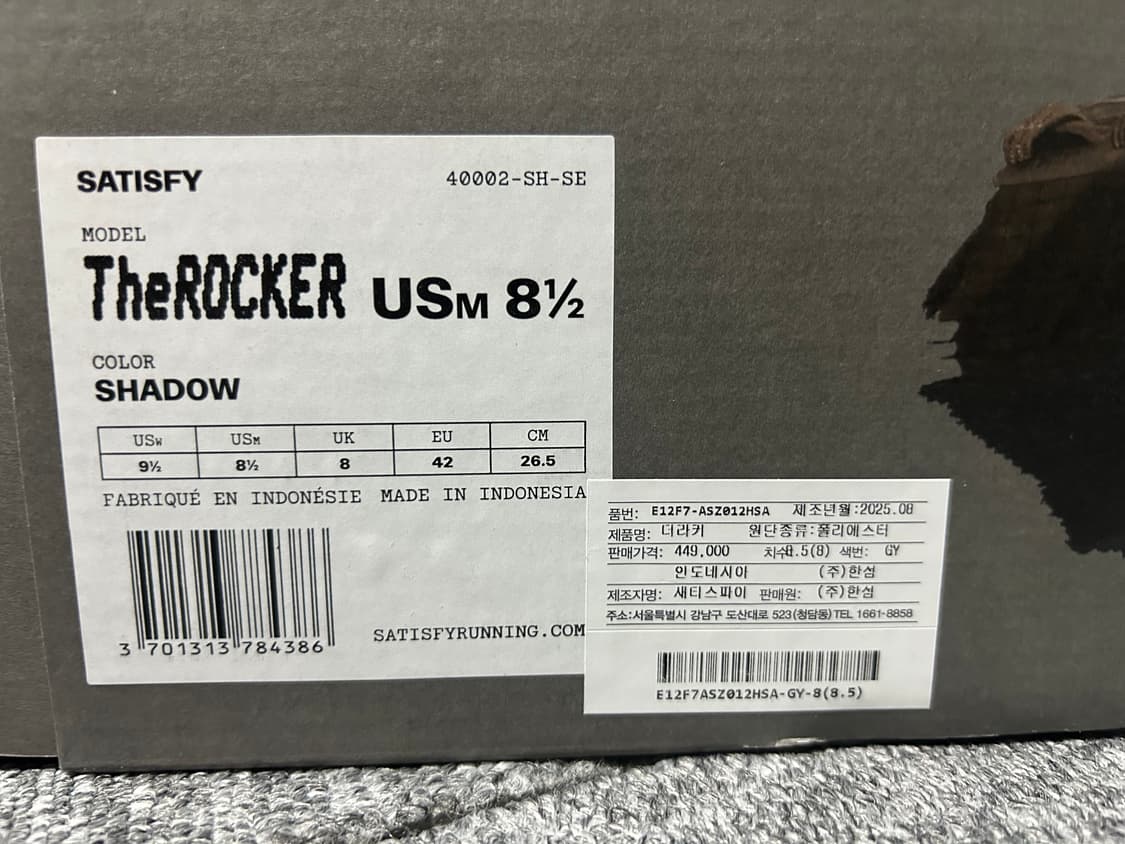 새티스파이 더라커 쉐도우 US8.5 265 (새제품) 상품이미지2