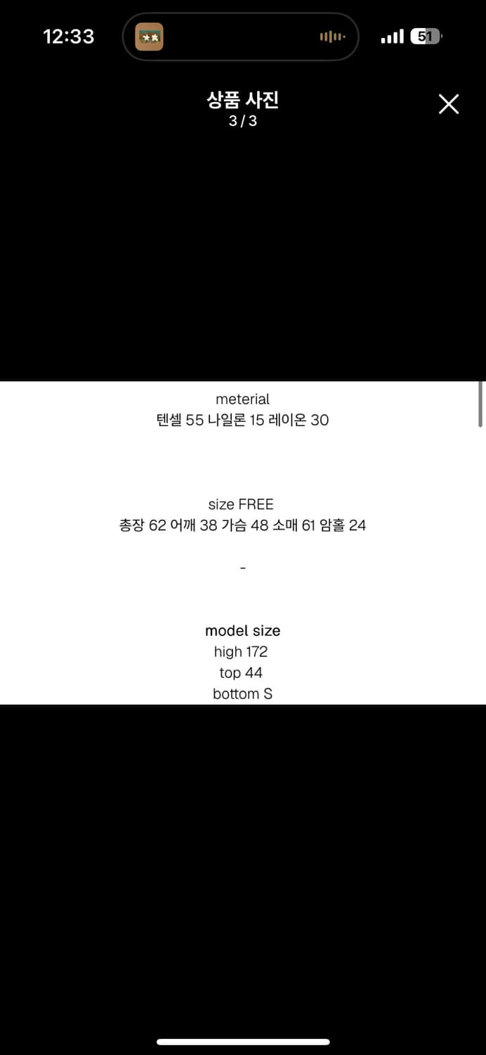 who is she whoisshe 후이즈쉬 블라우스 드윌 블라우스 상품이미지3