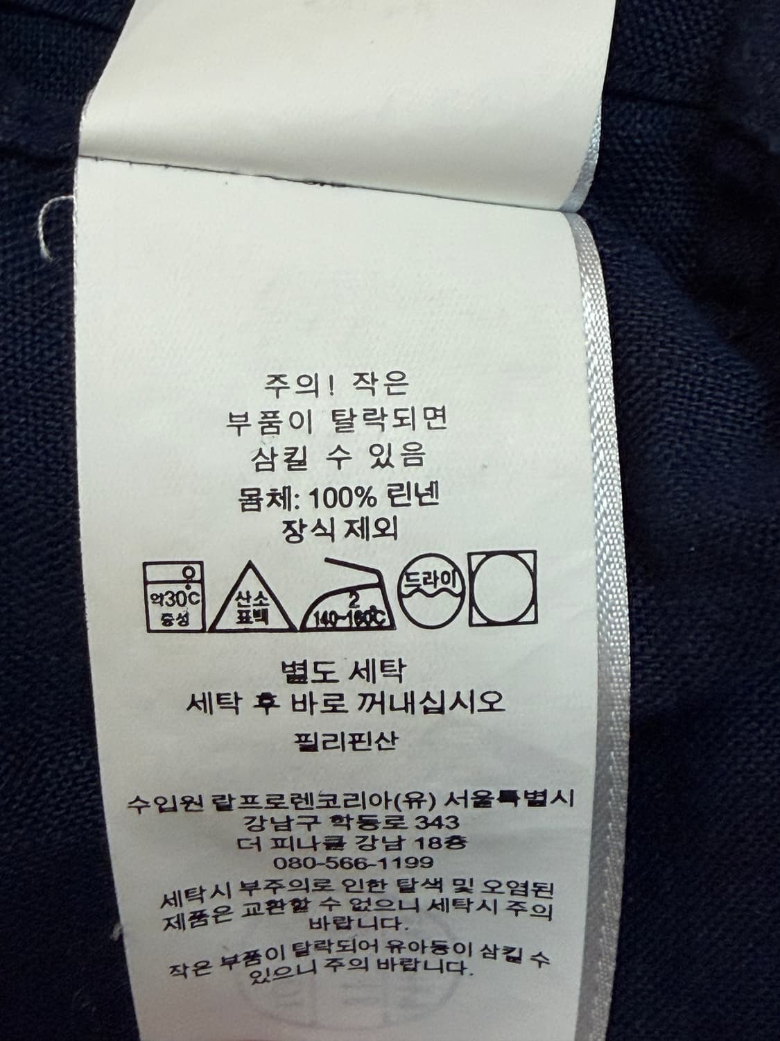 폴로 랄프 로렌 린넨 셔츠 상품이미지7