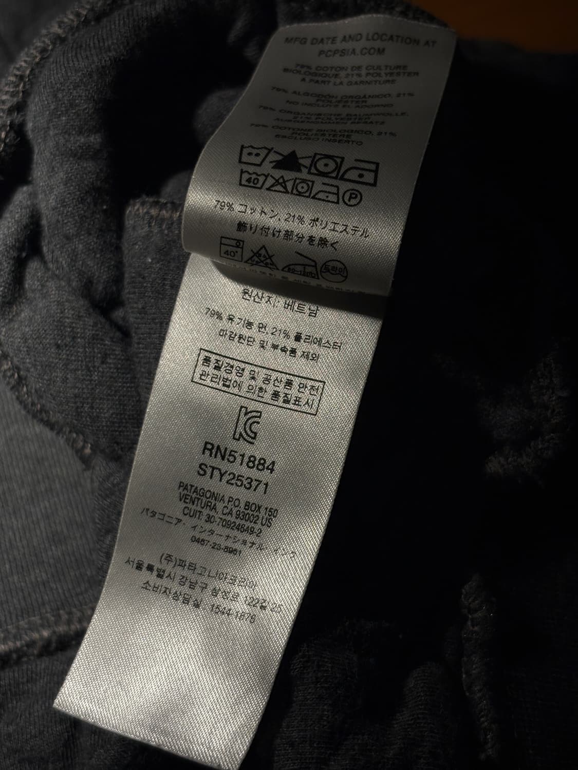 (XL) 파타고니아 오가닉코튼 퀄팅 스냅T 상품이미지4