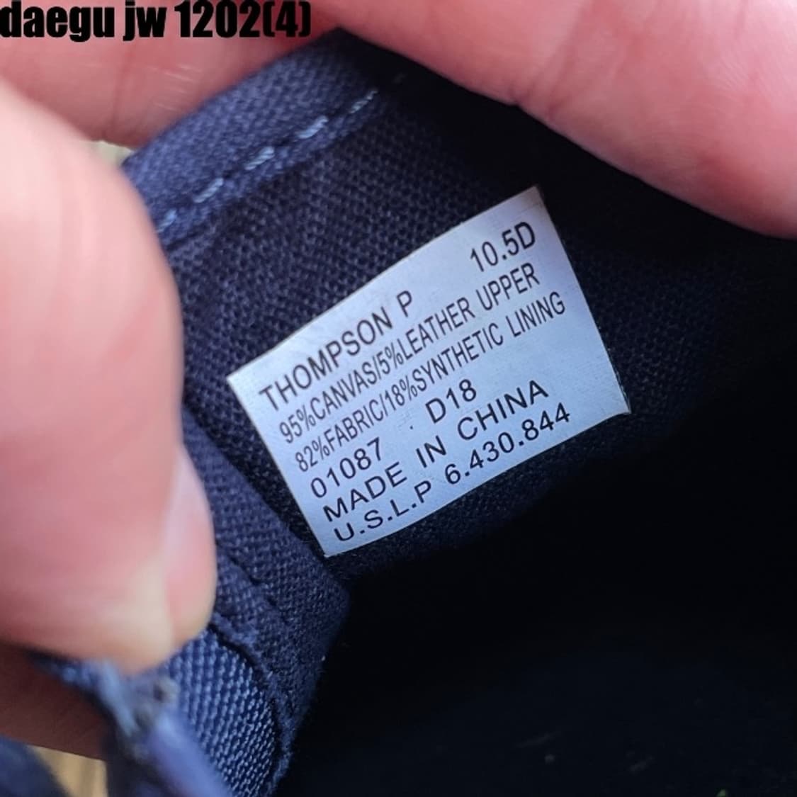 폴로 슬립온 새상품 280 상품이미지6