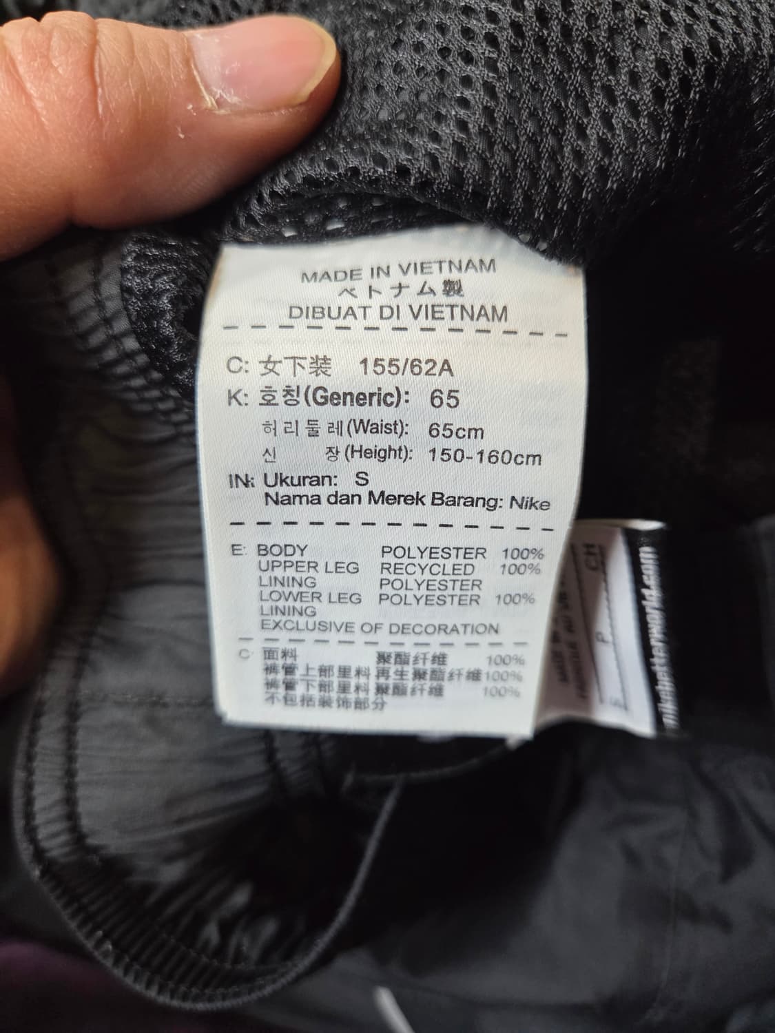 나이키 올드스쿨 어센틱 러닝 우븐팬츠 s 상품이미지5