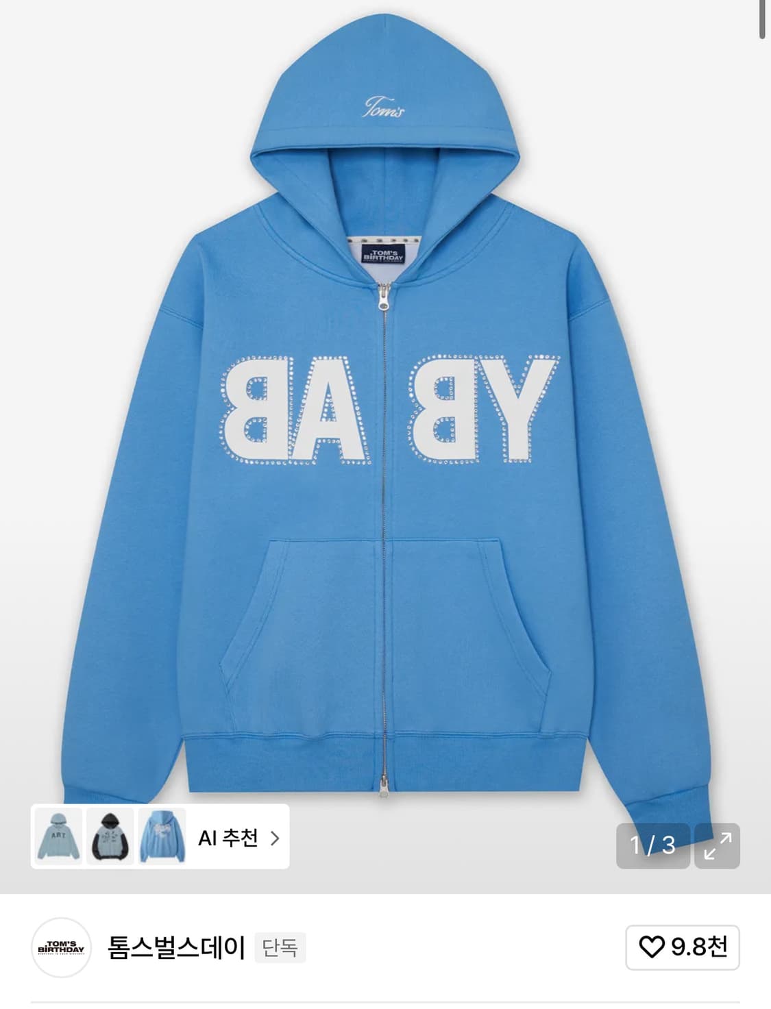 톰스벌스데이 베이비 로고 큐빅 후드집업 스카이 상품이미지1