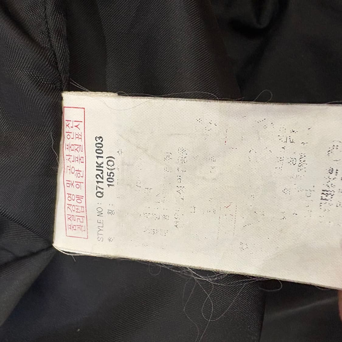 르꼬끄 스포르티브 블랙 바람막이 자켓 105 상품이미지8