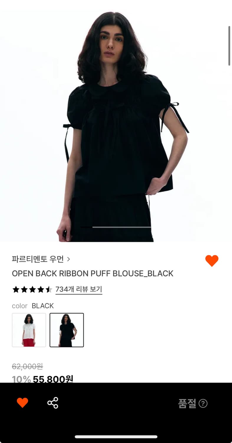 파르티멘토 리본 퍼프 블라우스 블랙 상품이미지1