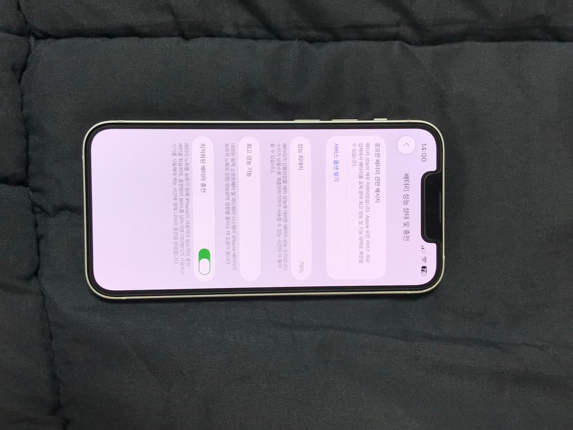 아이폰 13미니 128기가 / 79% 상품이미지4