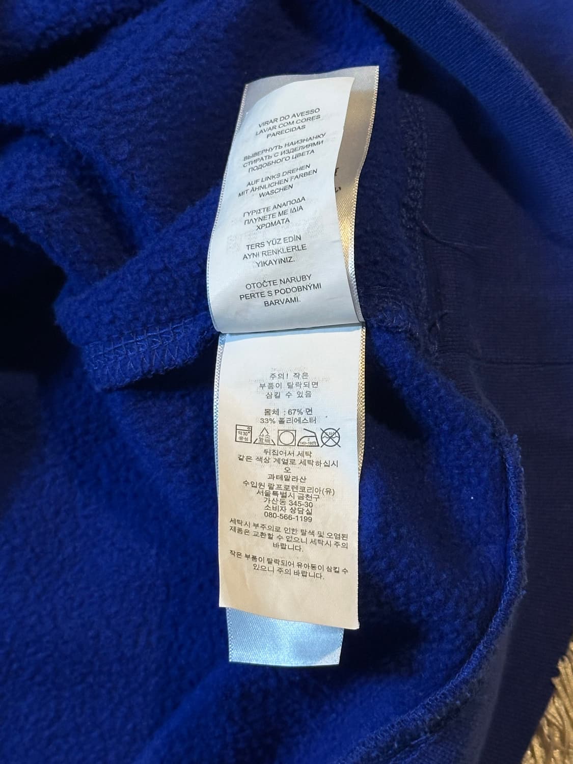 폴로 랄프로렌 신형 QR 보이즈 빅포니 로고 맨투맨 블루 상품이미지7