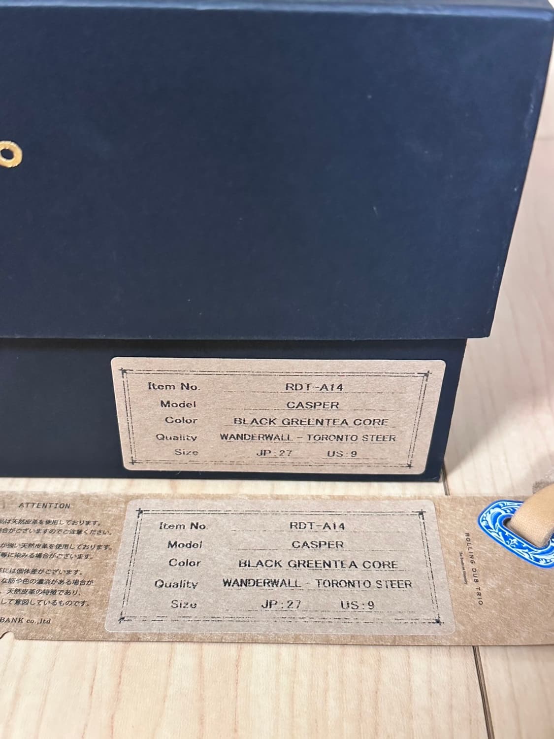 [9 , 270] 롤링덥트리오 캐스퍼 블랙 그린티코어 상품이미지2