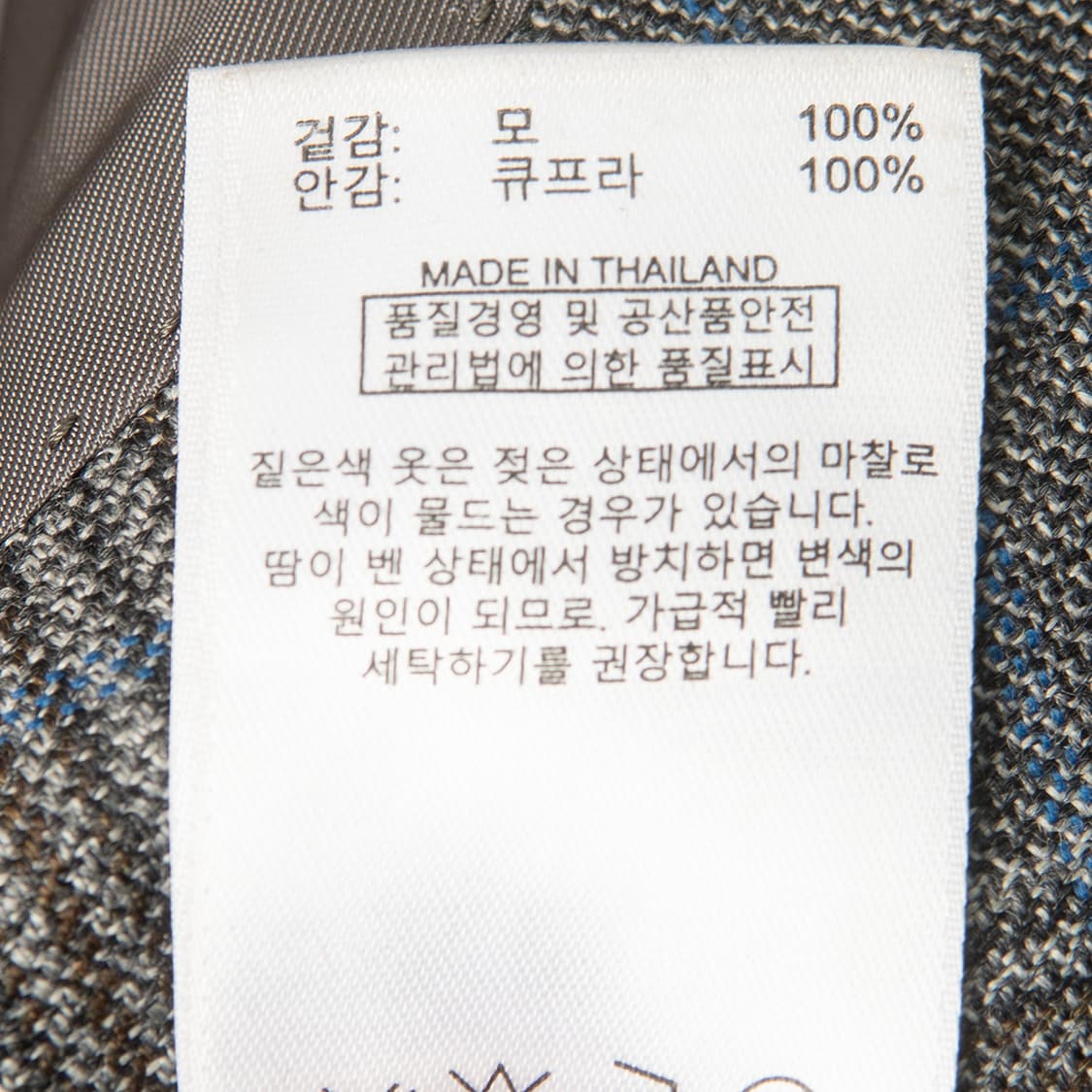 [44R] 브룩스브라더스 라나피치오 디 프라이 글렌체크 블레이져  상품이미지9