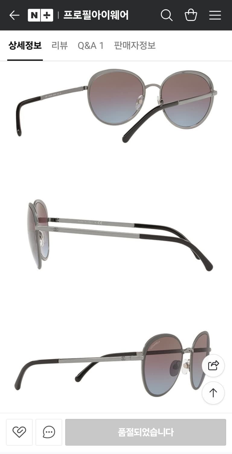 샤넬 선글라스 안경 정품 풀구성 새상품 상품이미지2