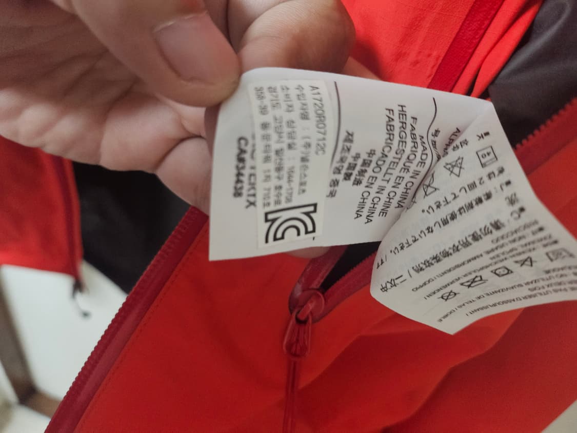 아크테릭스 알파 고어텍스 자켓s(100) 상품이미지9