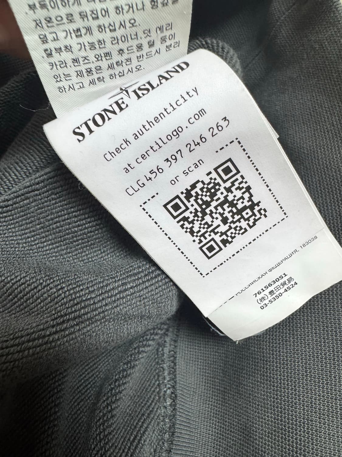 스톤아일랜드 맨투맨 그레이 L 상품이미지2
