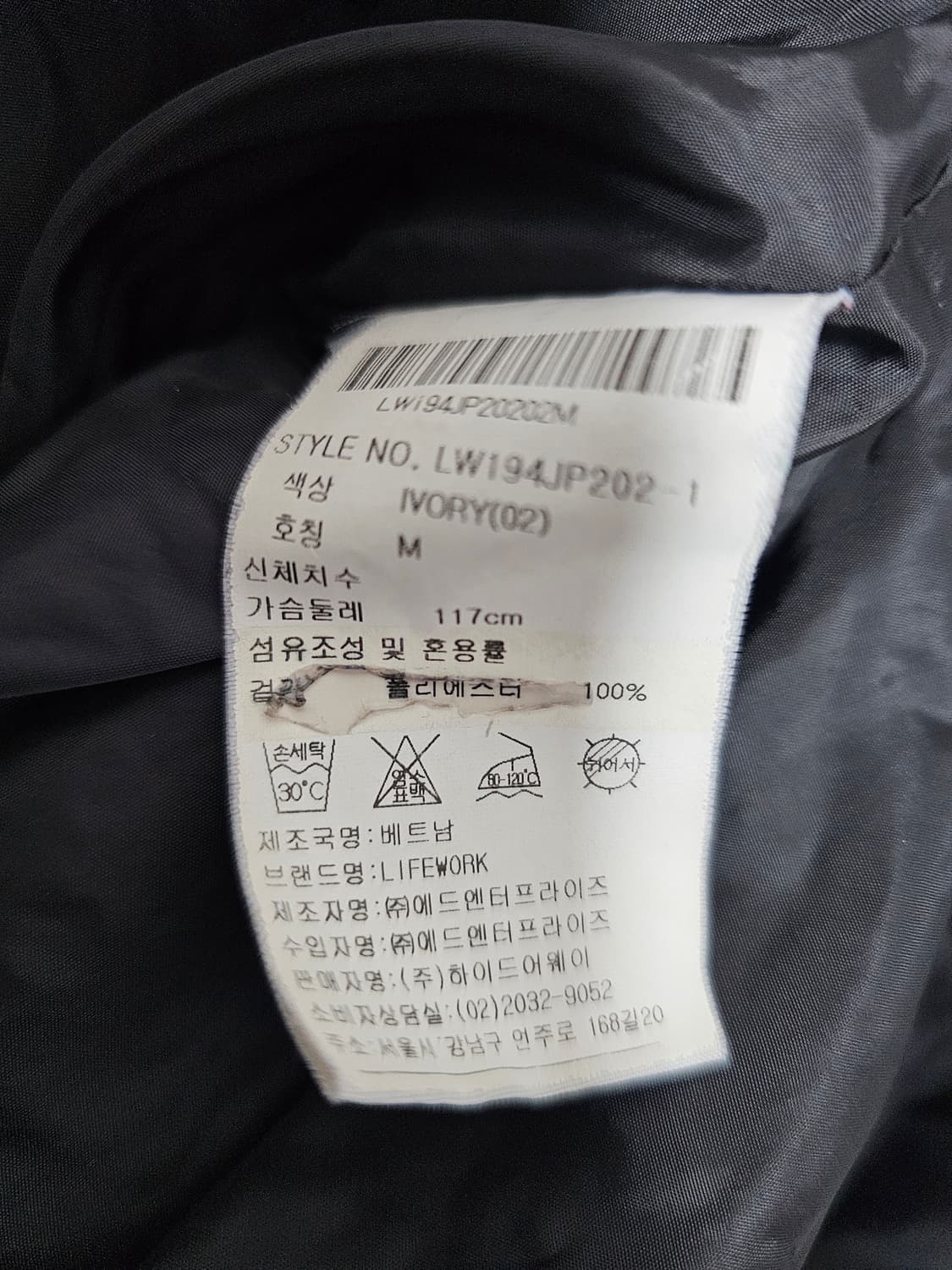 라이프워크 뽀글이 후드자켓 M 상품이미지4