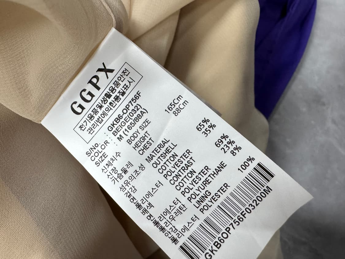 GGPX 상품이미지4