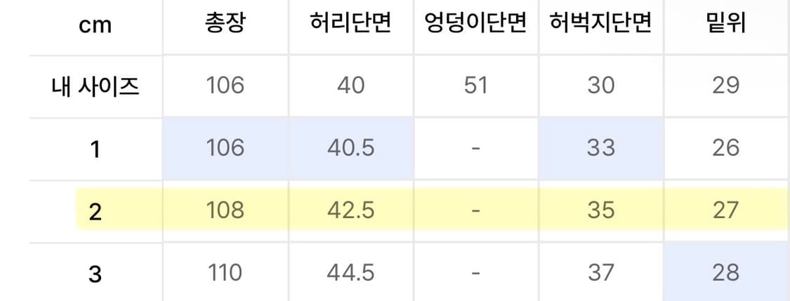 FRONT TWO TUCK DT CHINO PANTS / 2 size 상품이미지3