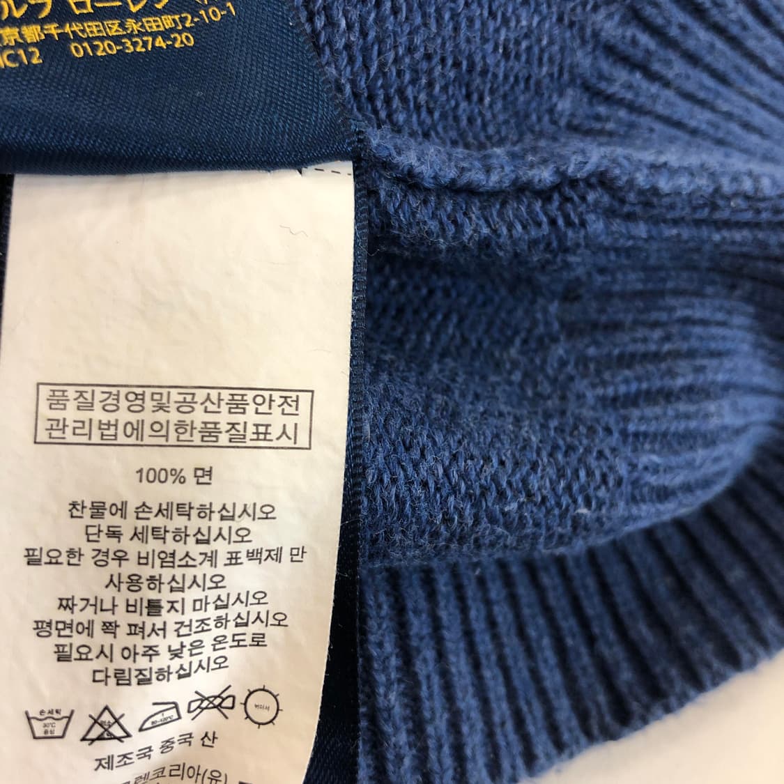 폴로 랄프로렌 하프집업 니트 XS 상품이미지7