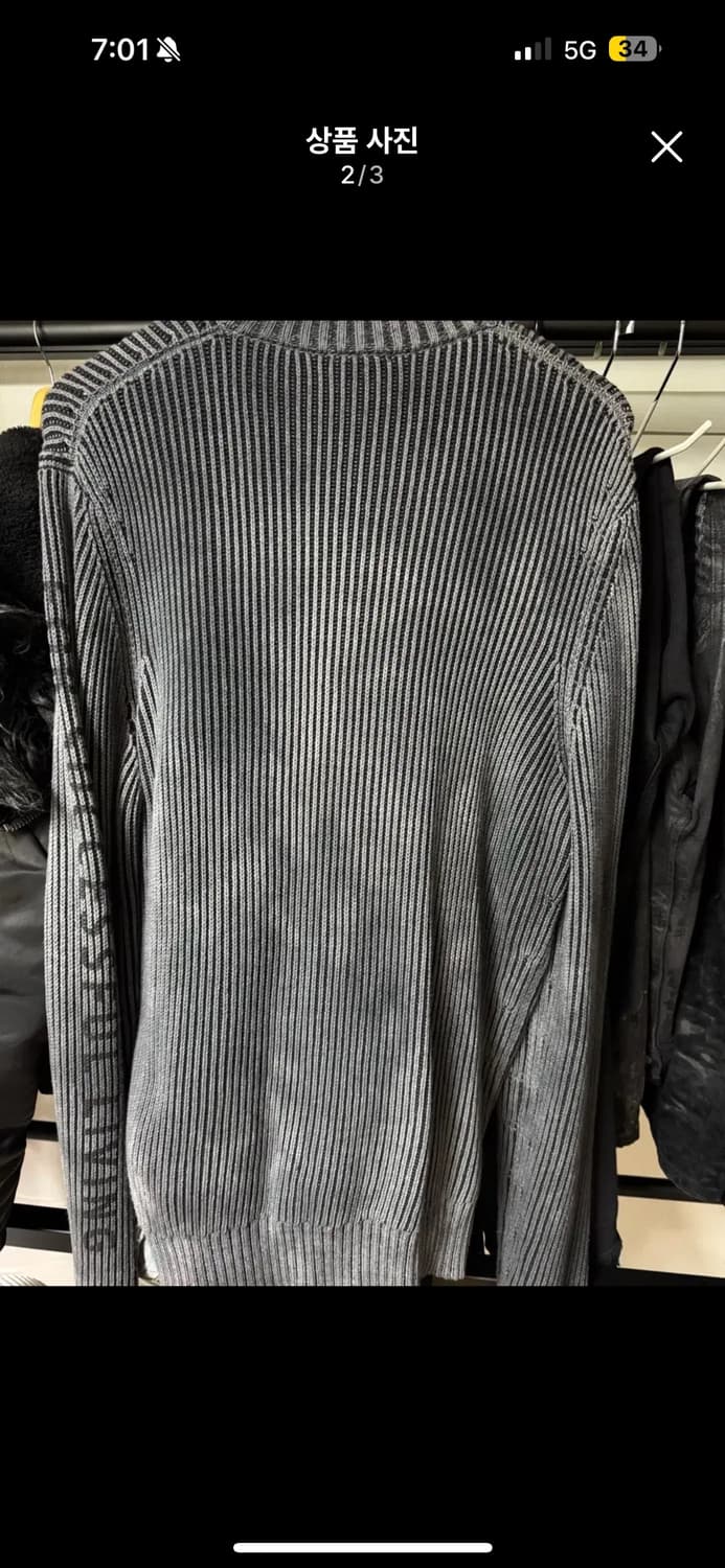 디젤 니트집업 상품이미지2