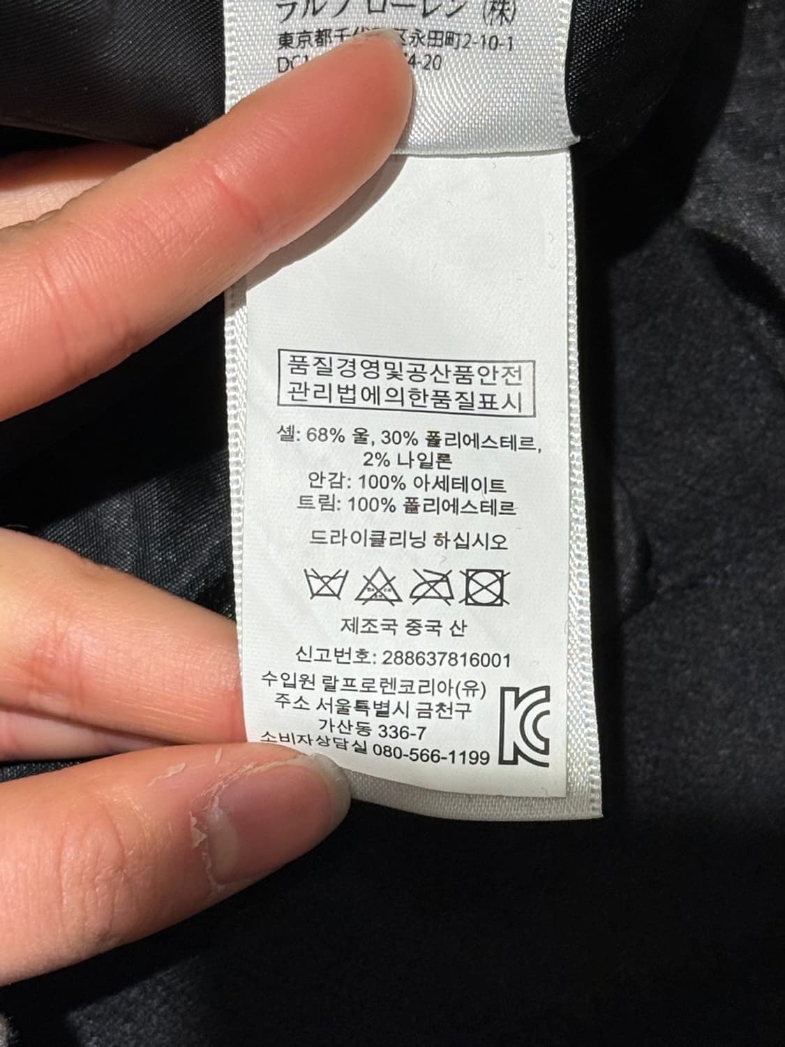 데님 앤 서플라이 블랙 나폴레옹 금장 롱 코트 상품이미지8