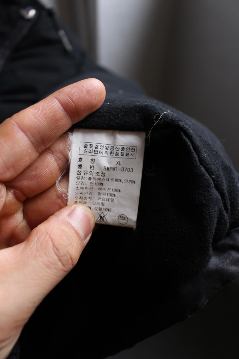 폴로 밀리터리 다운 파카 상품이미지10