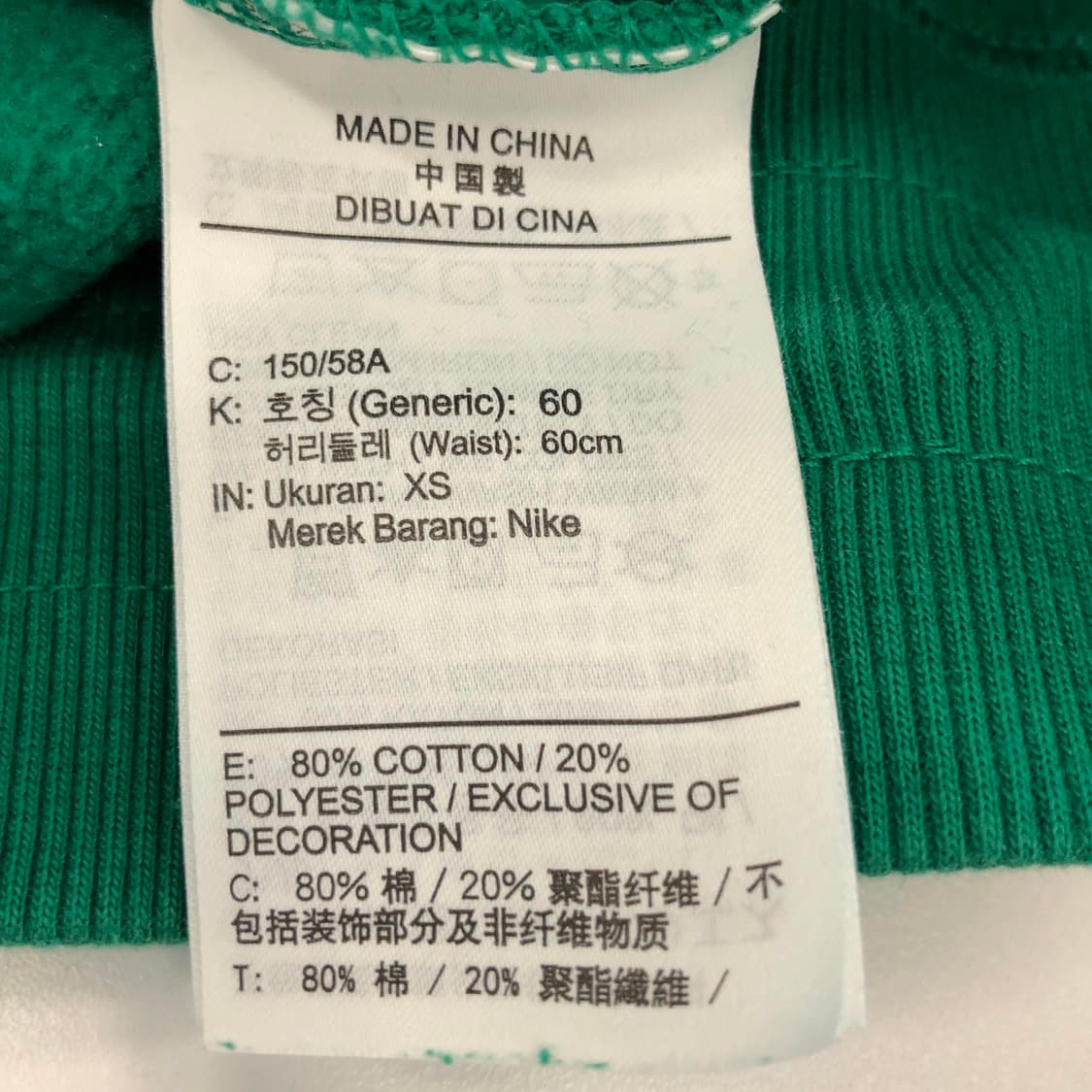 나이키 피닉스 하이웨스트 스웻조거팬츠 XS 상품이미지6