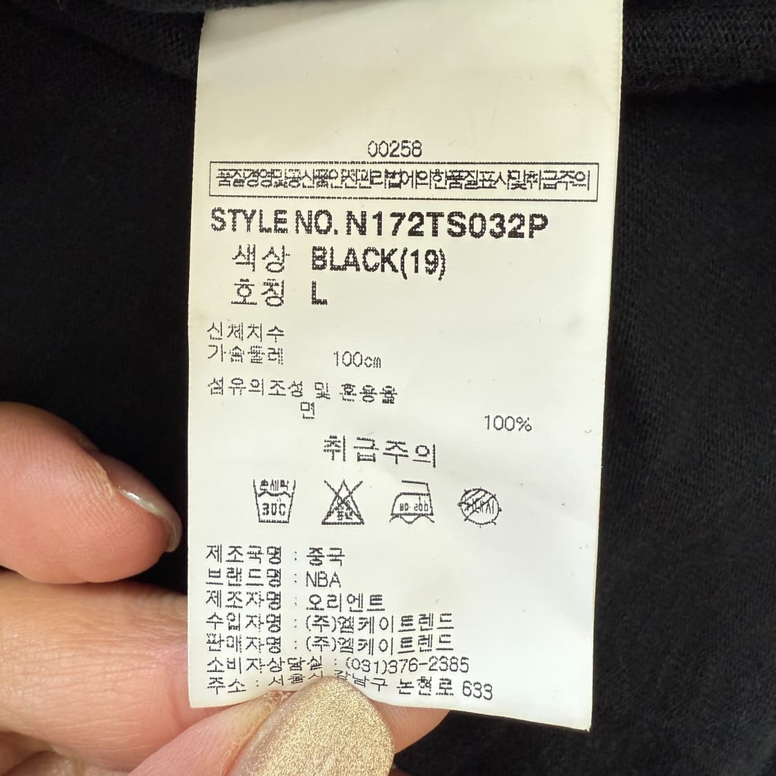 [L] NBA 엔비에이 공용 시카고불스 포켓 7부 티셔츠 3718 상품이미지6