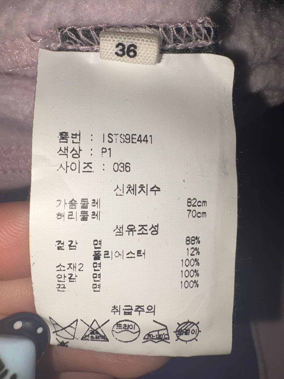 Etoile 연핑크+퍼플 후디 상품이미지4