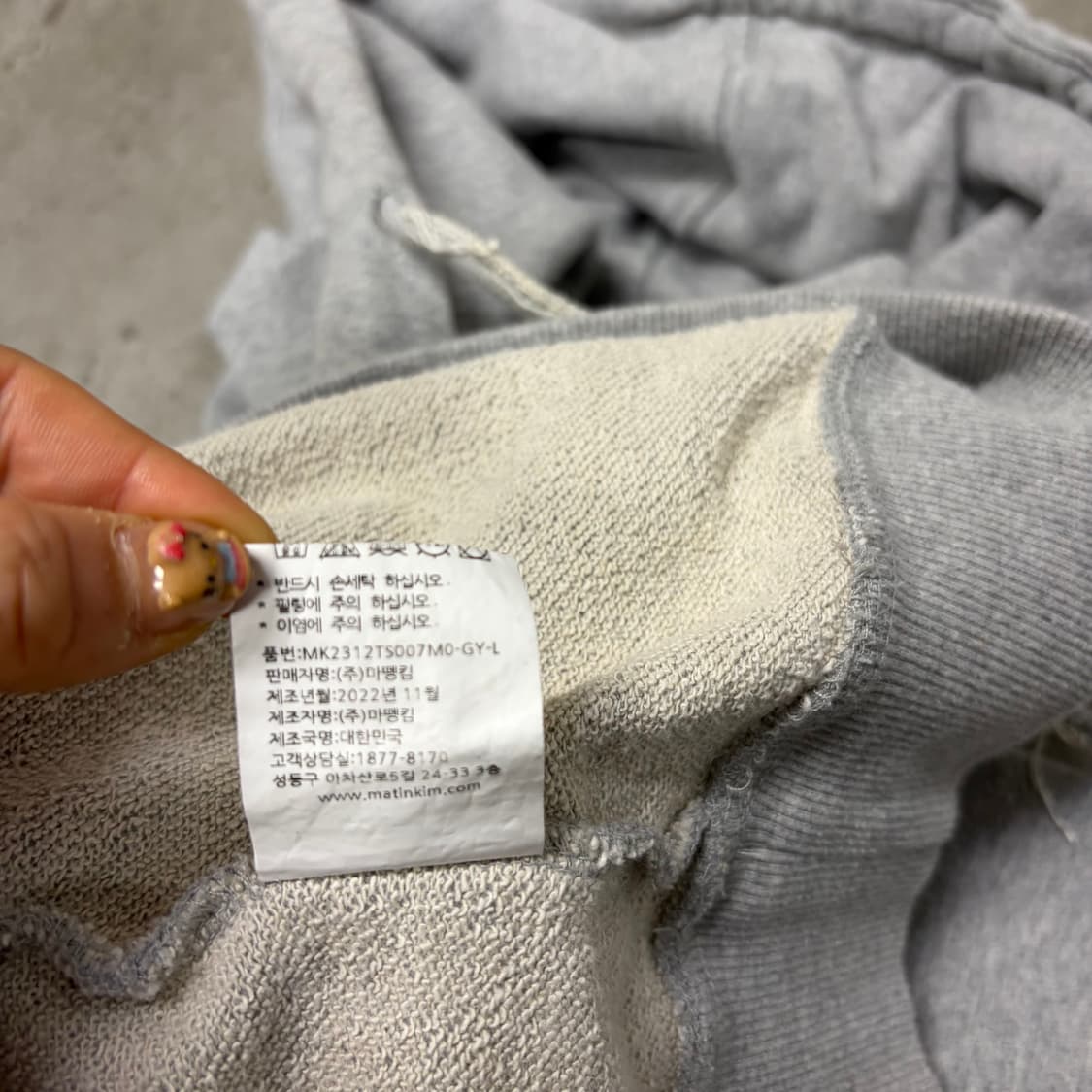 마뗑킴 후드티[2048] 상품이미지8