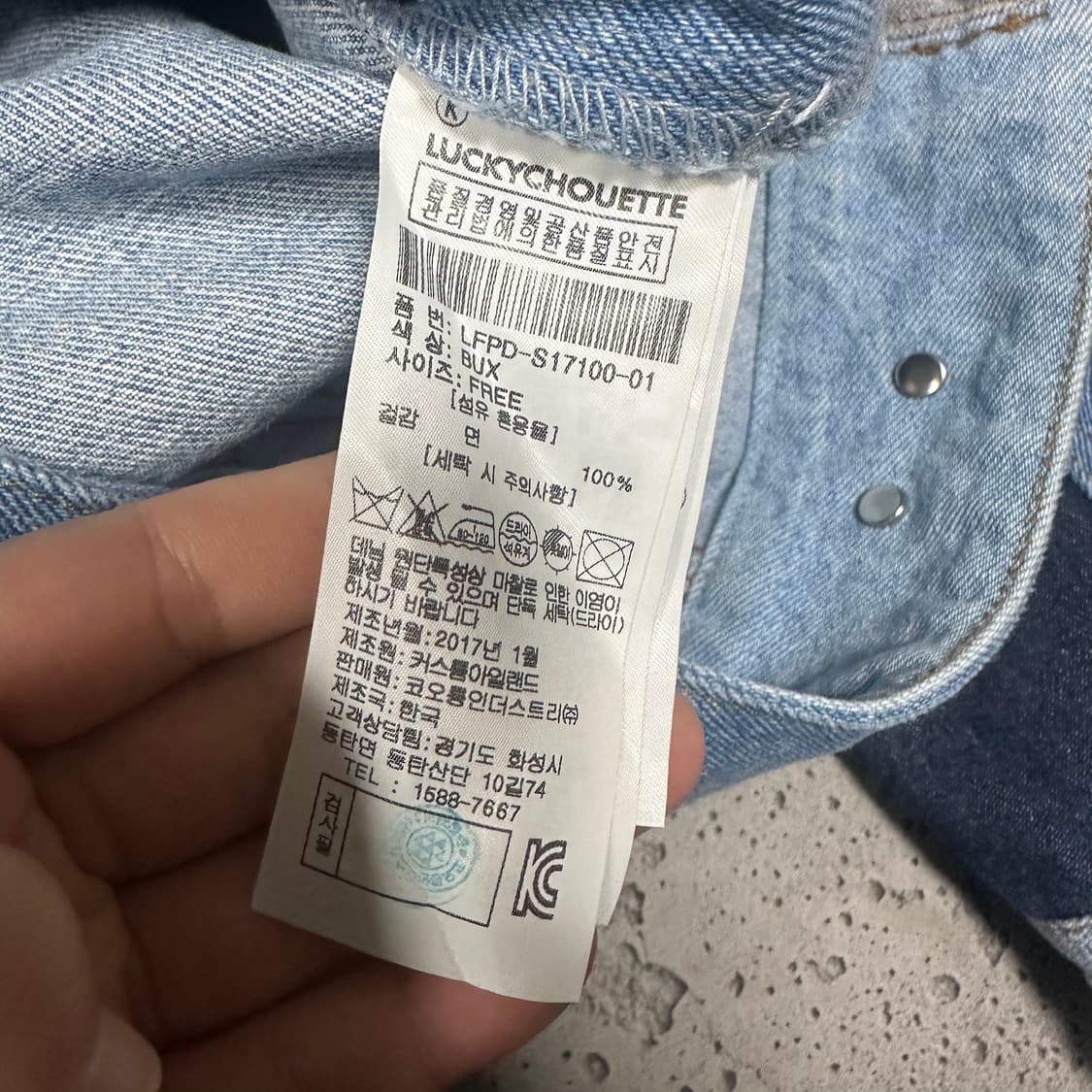 ✨ (바배) 럭키슈에뜨 데님 청자켓  상품이미지4