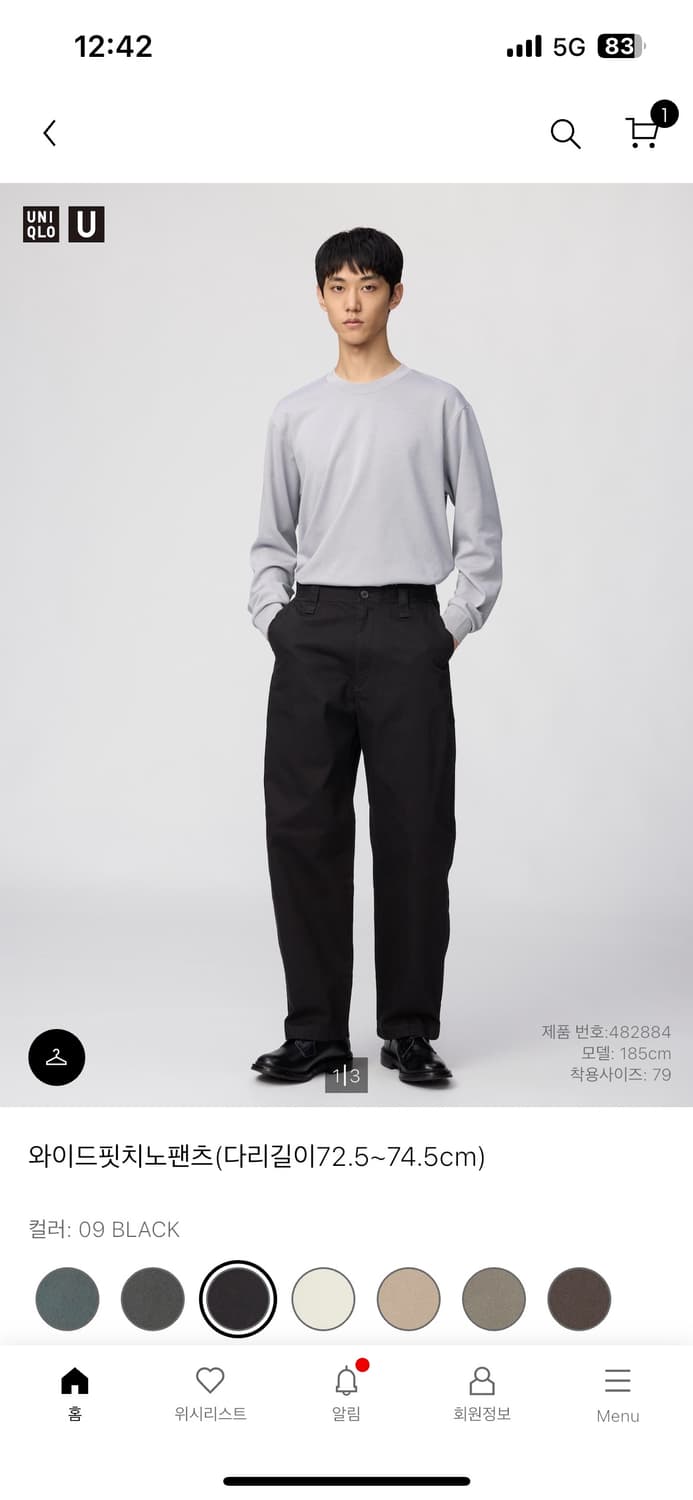 유니클로 U 와이드핏 치노팬츠 블랙 82 상품이미지1